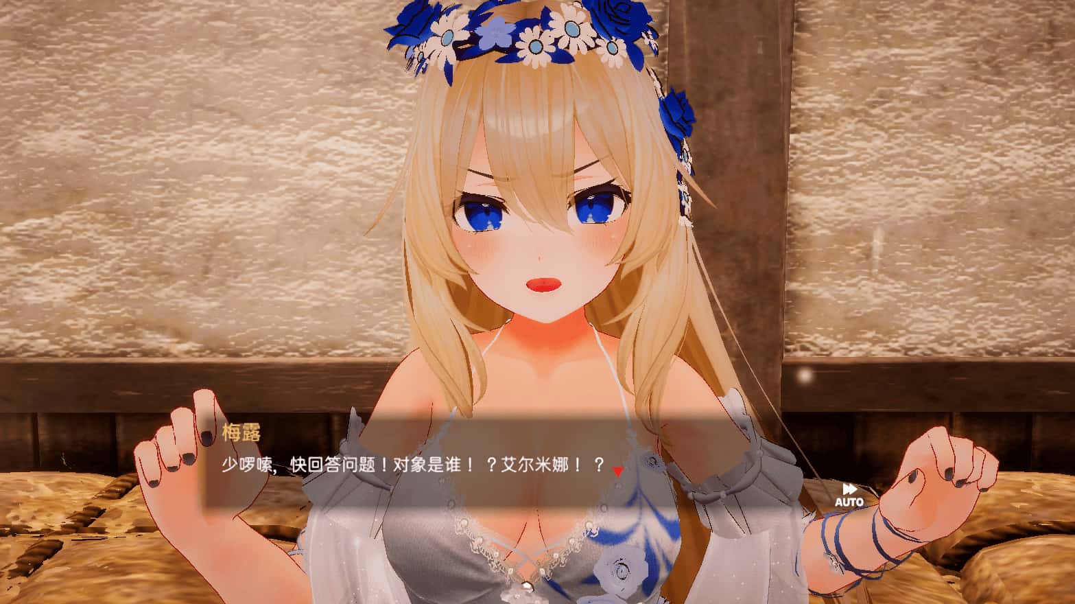 女神梅尔感人的同居生活背景